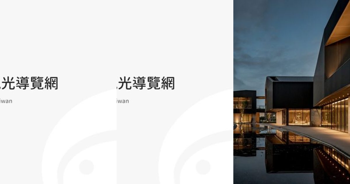 2026 年 10 月桃園藝文展覽：從萬聖城到茶園，秋日多元精選