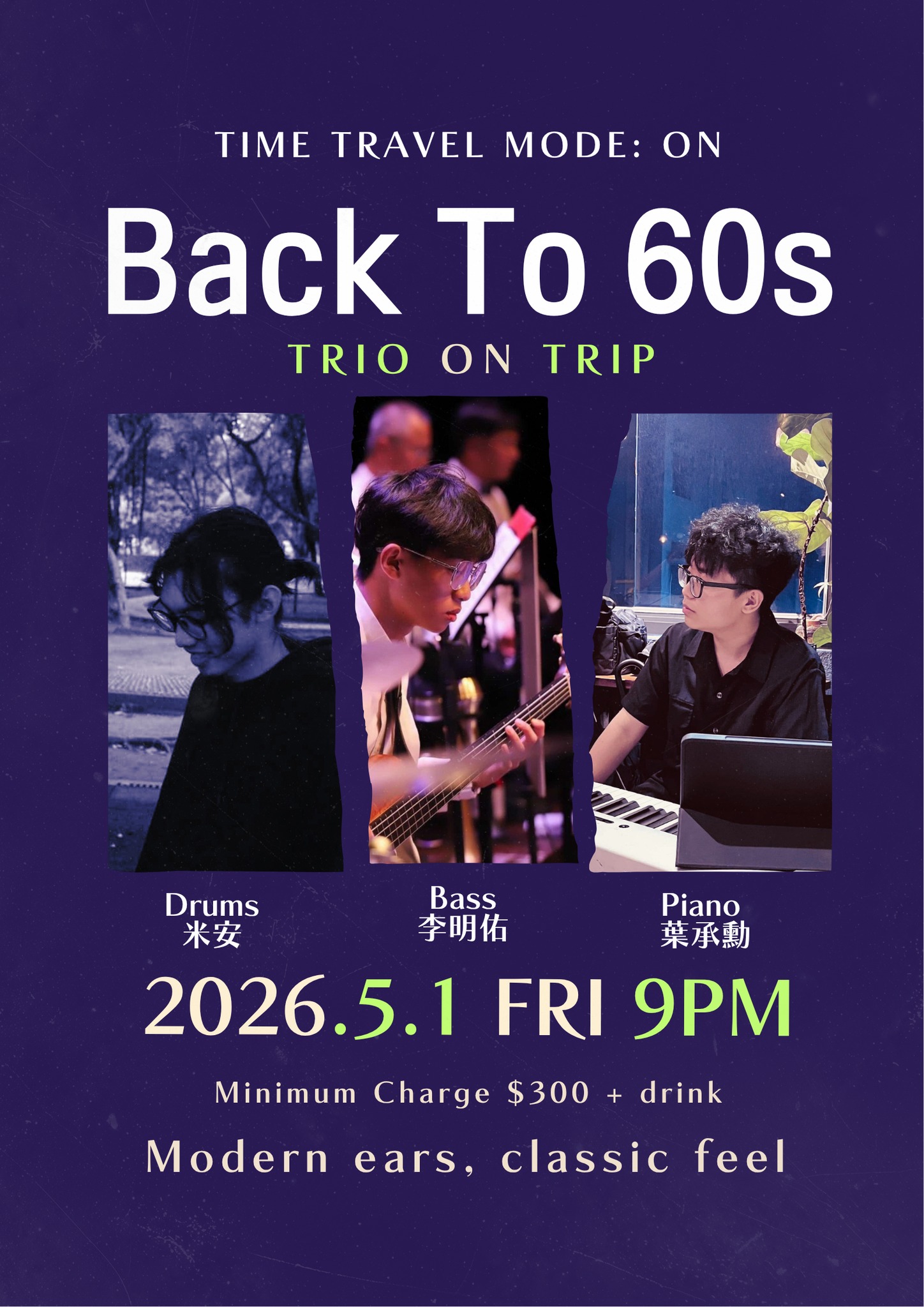 Riff Bar ｜Back to 60s — Trio On Trip x Jones Project 活動海報
