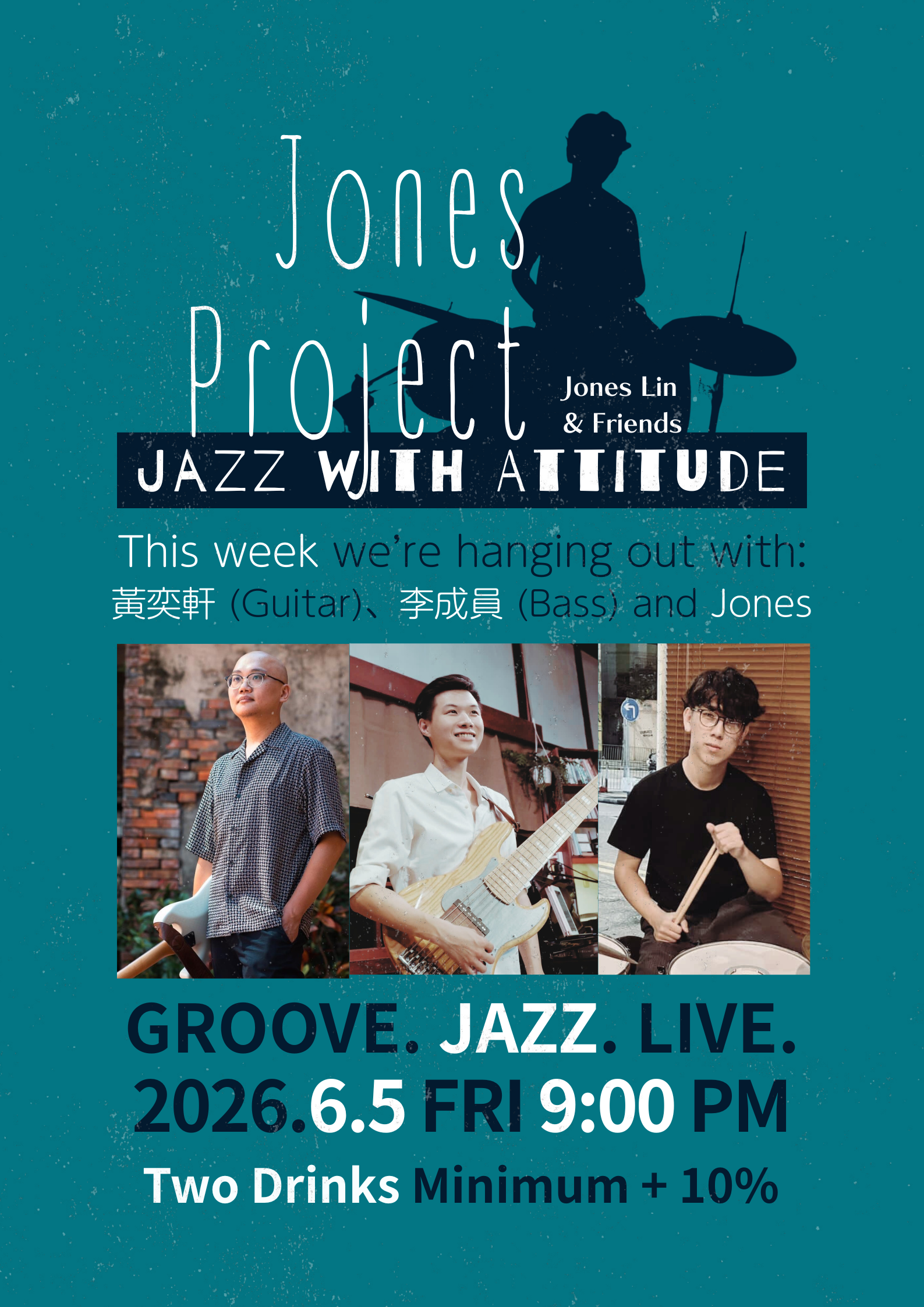Riff Bar｜Jones Project - Live Jazz Every Friday 活動海報