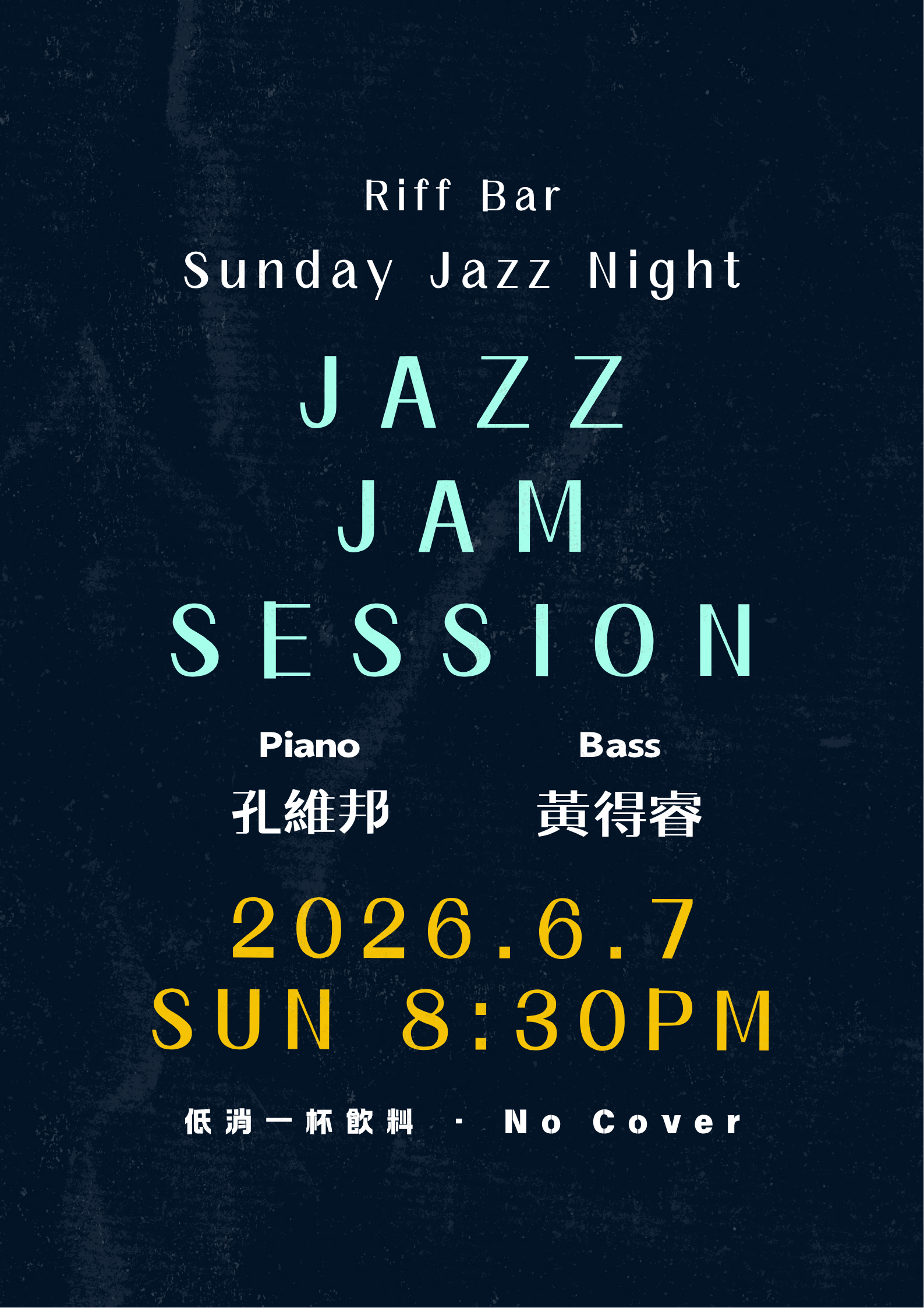 Riff Bar｜Sunday Jazz Jam Session 活動海報