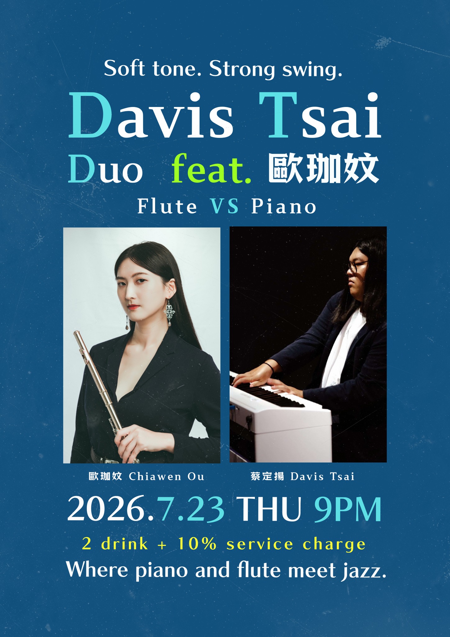 Riff Bar｜DT Duo ft. 歐珈妏 - Jazz Flute Night 活動海報