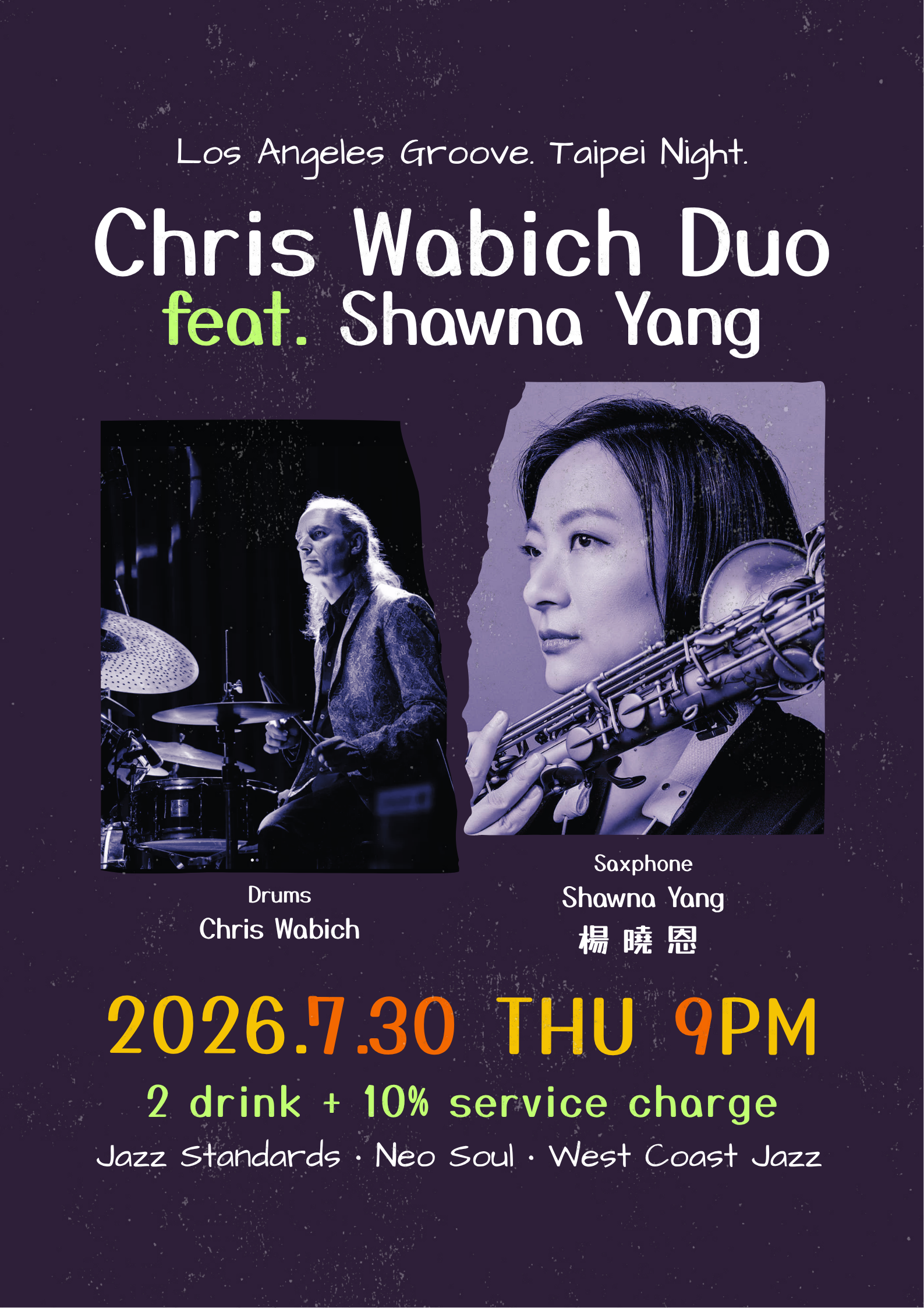 Riff Bar｜Chris Wabich Duo feat. Shawna Yang 楊曉恩 活動海報