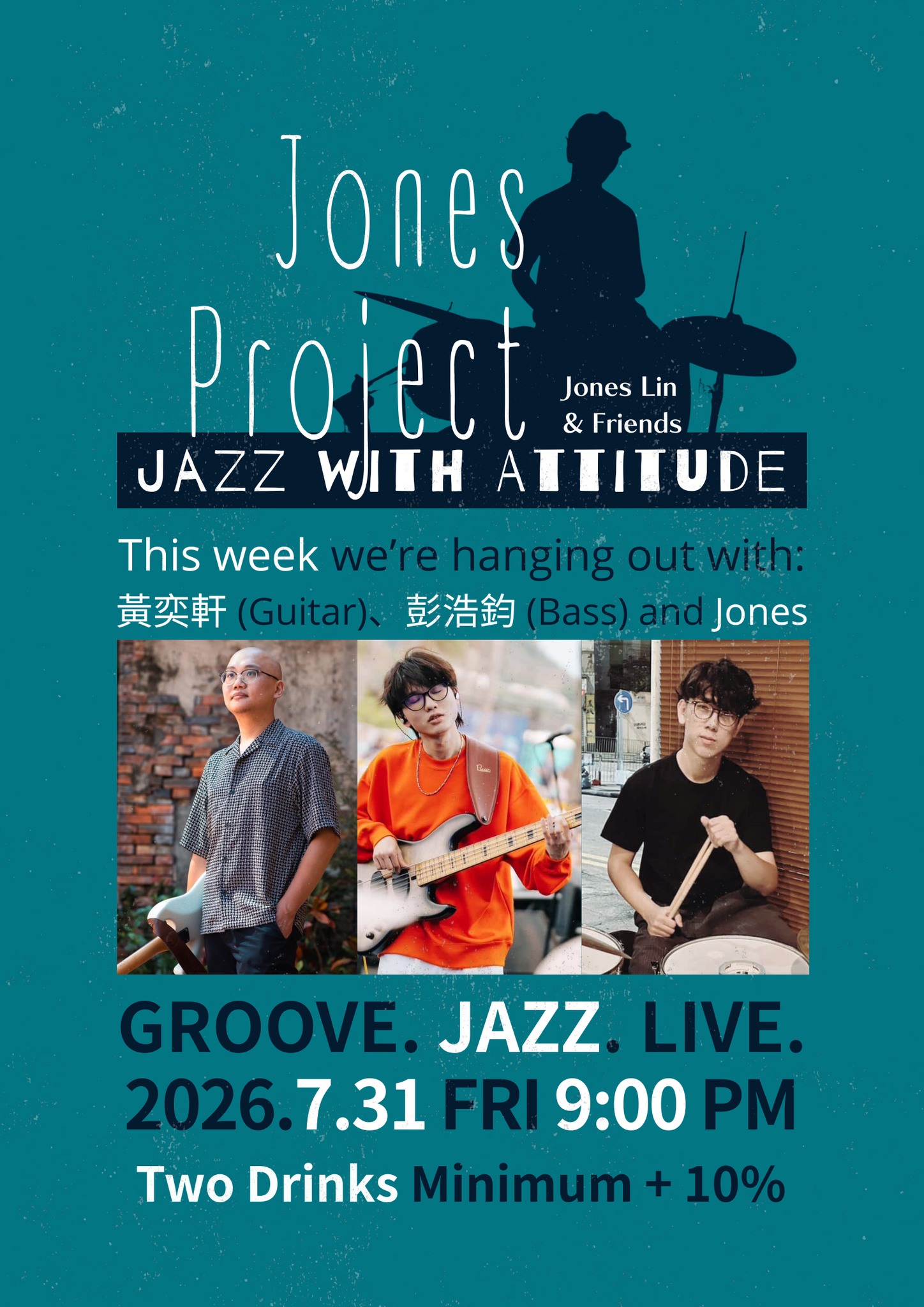 Riff Bar｜Jones Project ft. Roger Huang - Fusion Jazz Night 活動海報