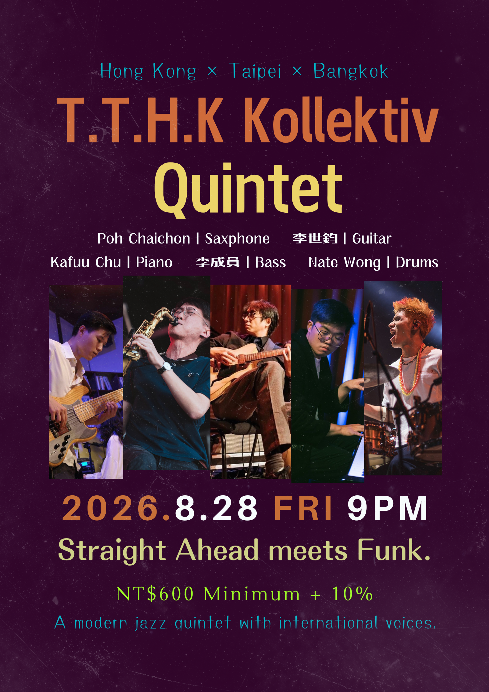 T.T.H.K Kollektiv 活動海報