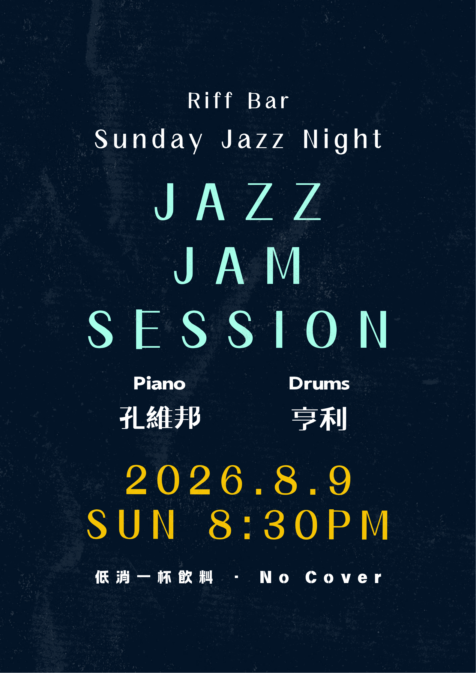 Sunday Jazz Jam Session 活動海報