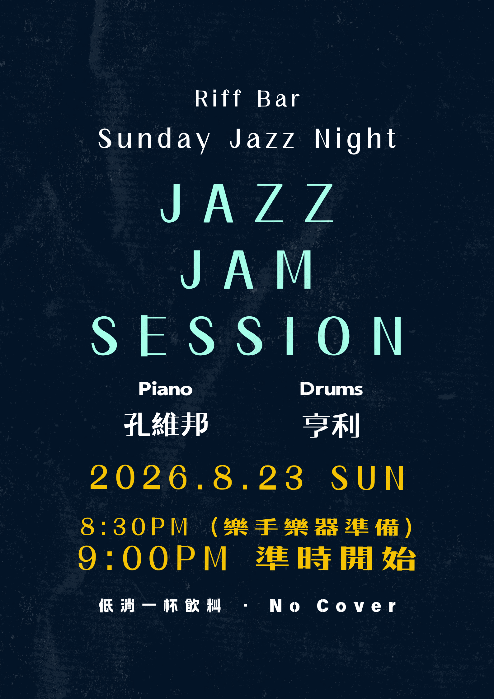 Sunday Jazz Jam Session 活動海報