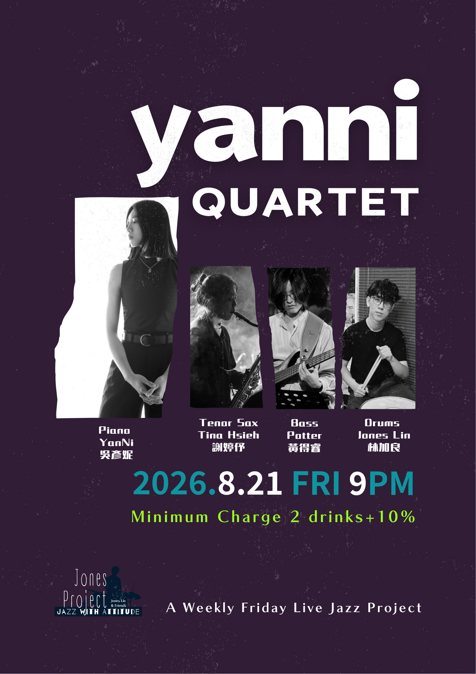 Jones Project feat. yanni Quartet 活動海報
