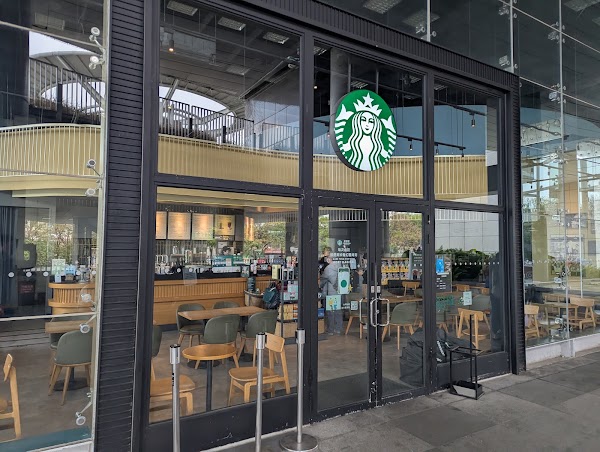 Starbucks星巴克 科教館門市