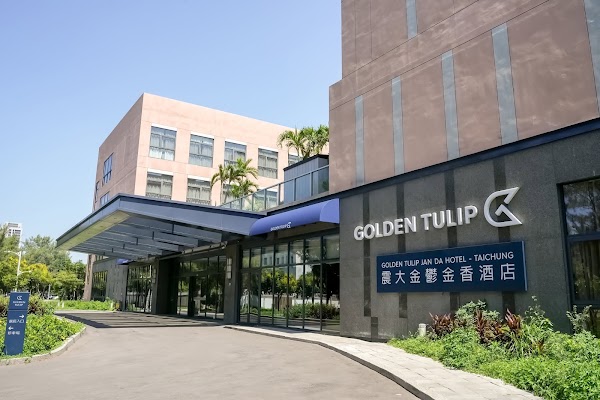 震大金鬱金香酒店