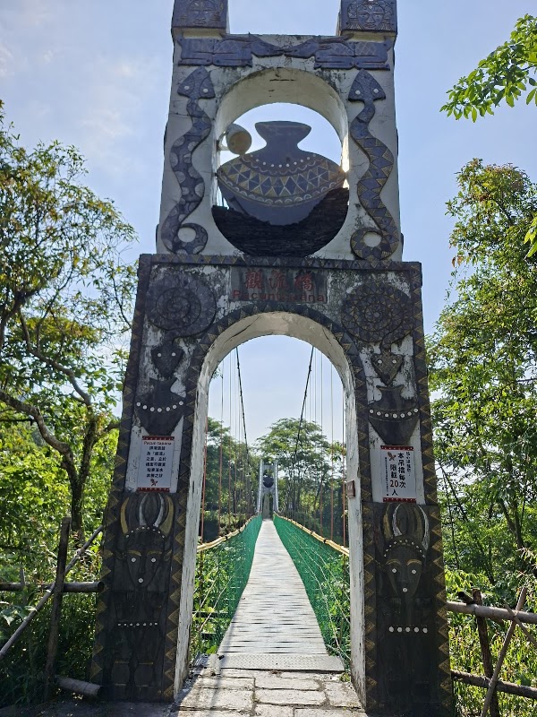 原住民文化園區收費亭