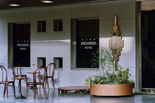 Provintia Hotel 天下南隅