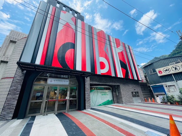 新北市烏來泰雅民族博物館