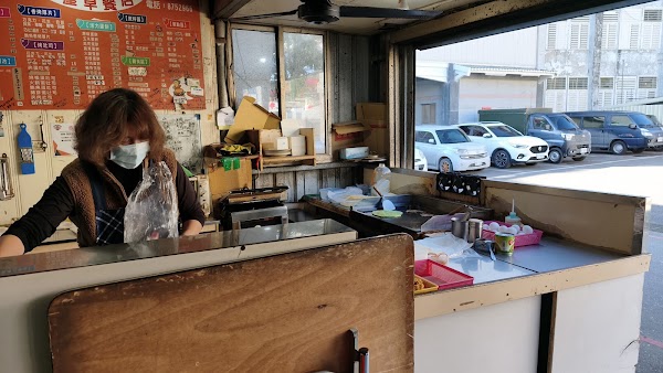 梅屋早餐店