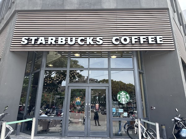 星巴克 竹北文興門市