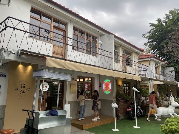 審計368新創聚落(審計新村)