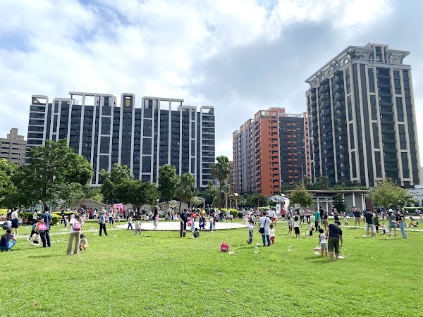 向陽公園