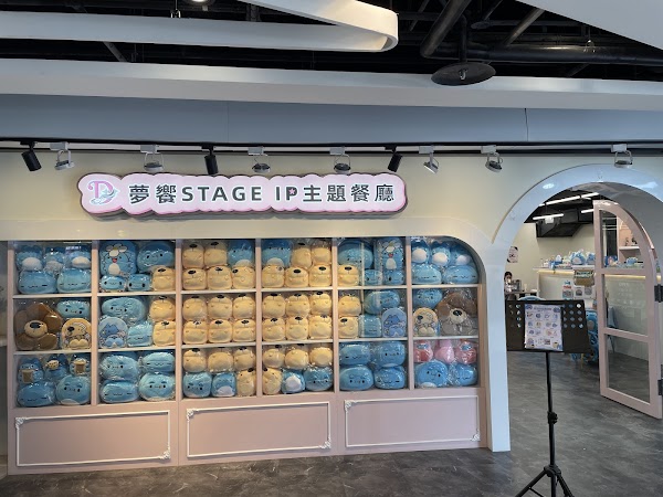 iFG遠雄廣場台中店