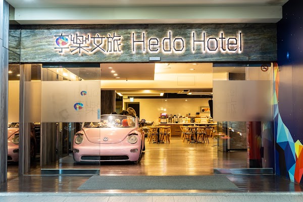 綺樂文旅 桃園館