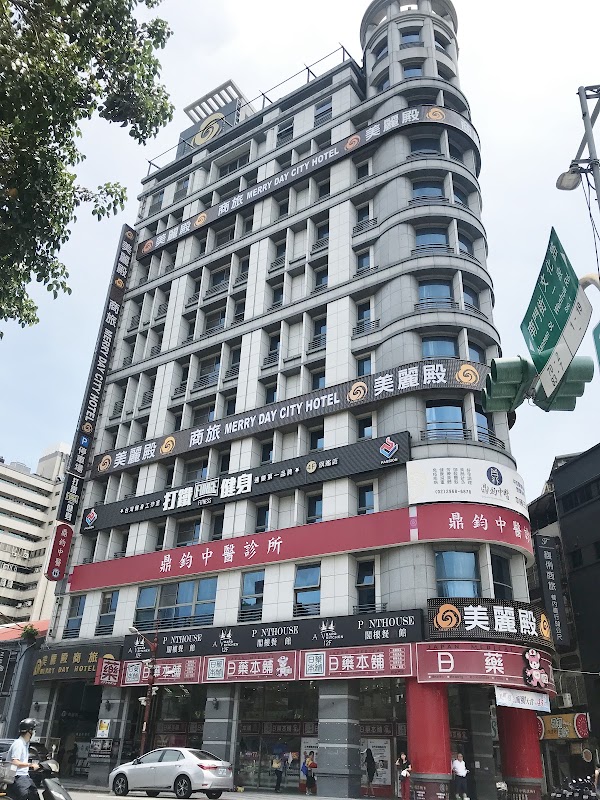 美麗殿商旅板橋館 Merry Day Hotel Banqiao 府中站商務飯店 情侶住宿首選