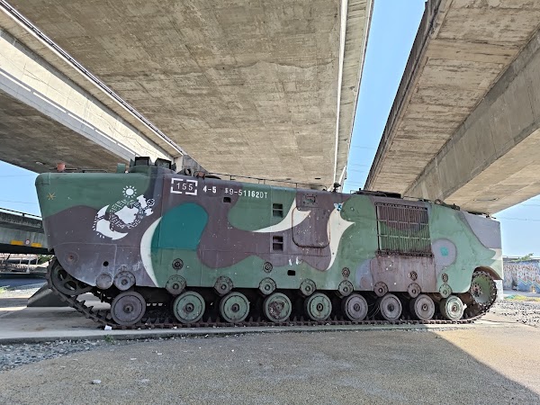 烏日戰車公園