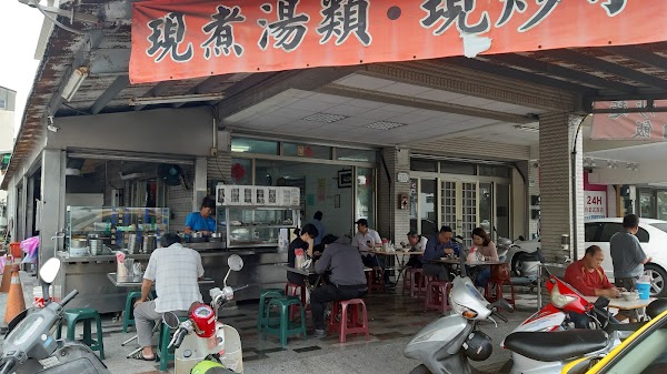 昌仔虱目魚專賣店