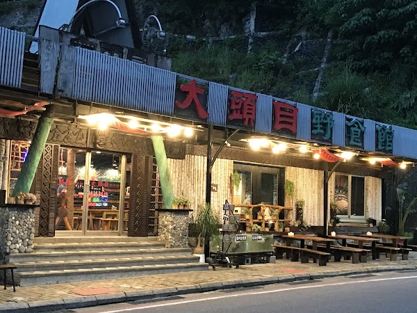 洲哥關東煮