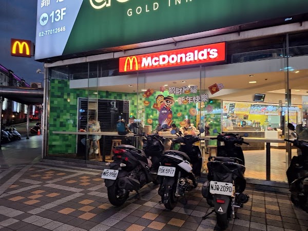 麥當勞-林森三餐廳