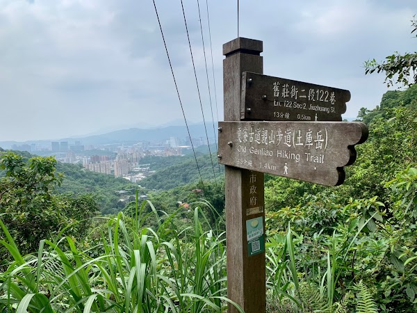 更寮古道