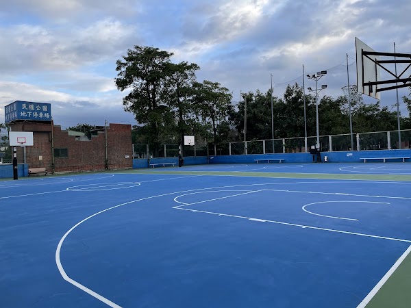 民權運動公園