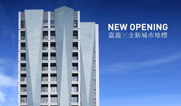 南院旅墅
