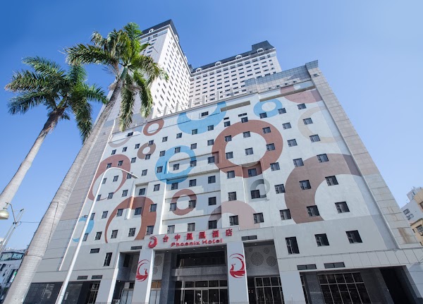 台中鳳凰酒店