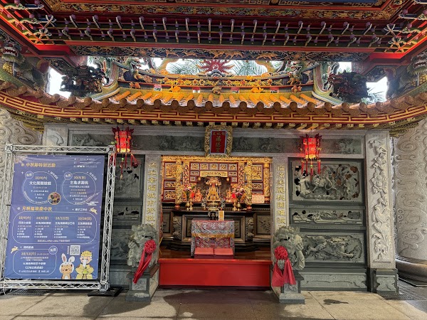 桃園市土地公文化館