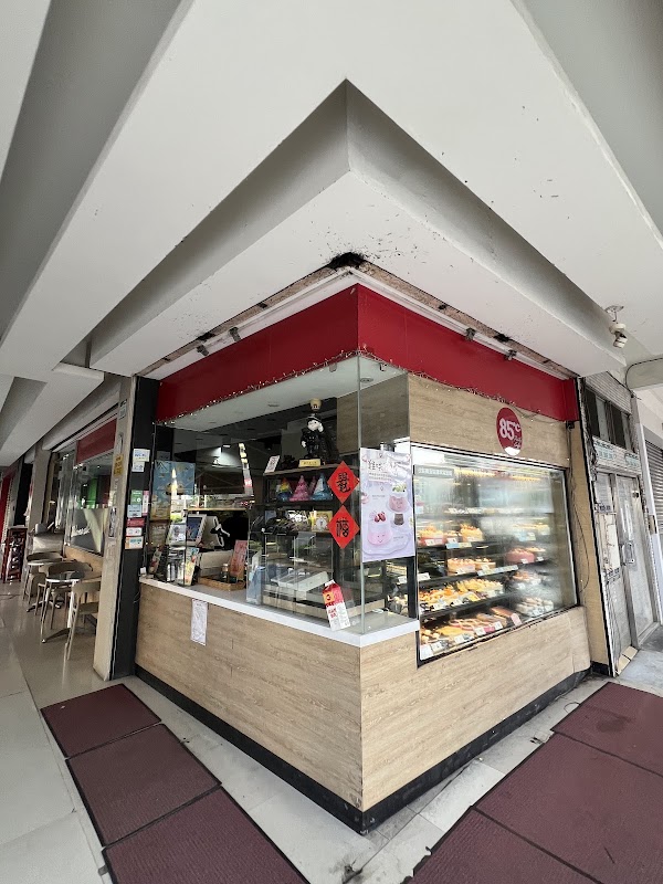 85C daily cafe