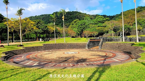 原住民文化主題公園