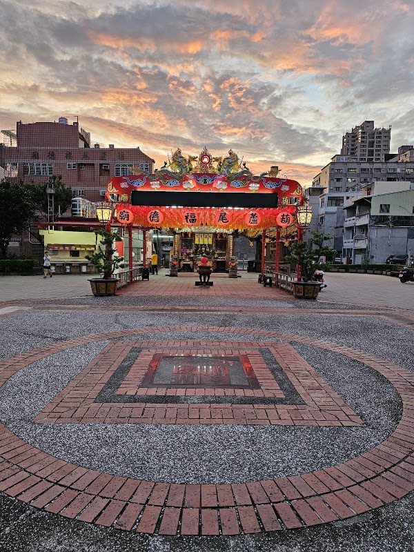 微笑公園