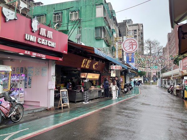 師園鹽酥雞 本店