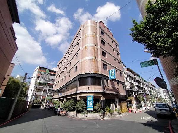 伯爵商務旅店