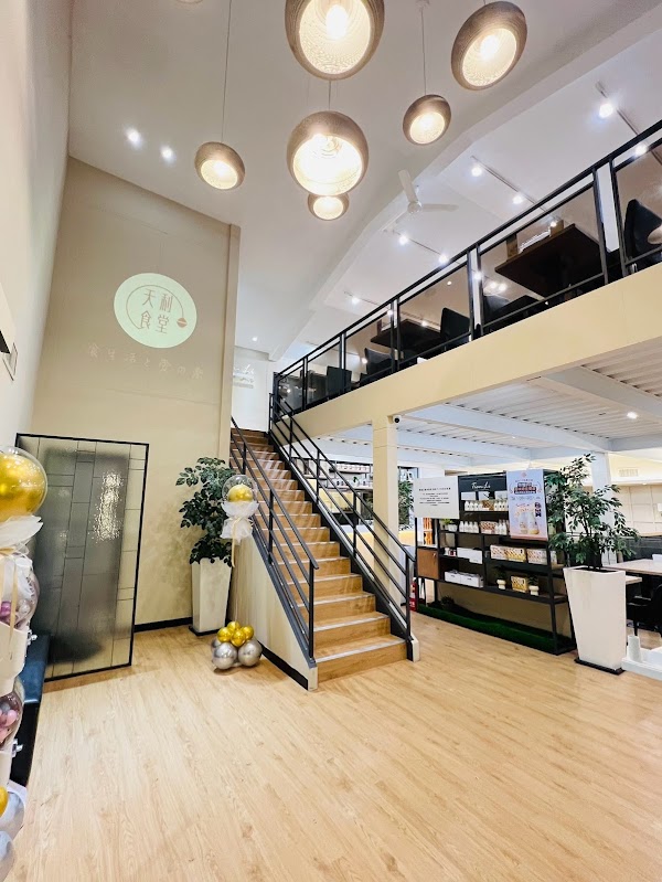 天利食堂南投草屯店