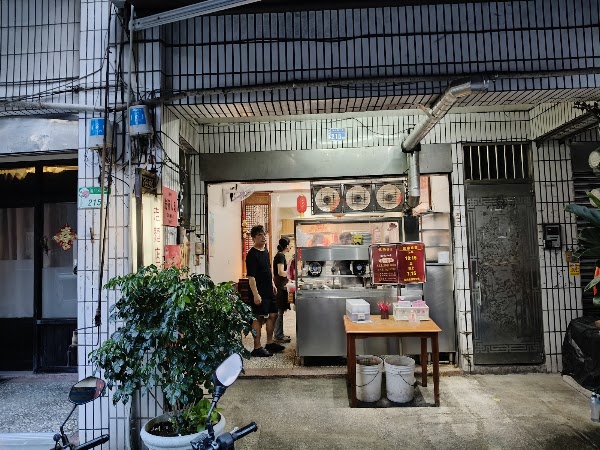 老麵店