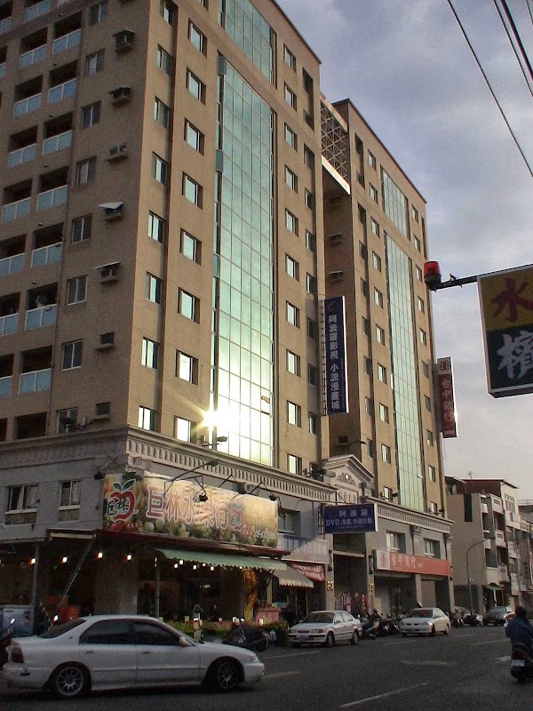 登豐米蘭商務旅店
