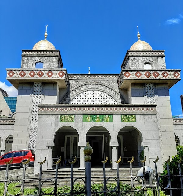臺北清真寺