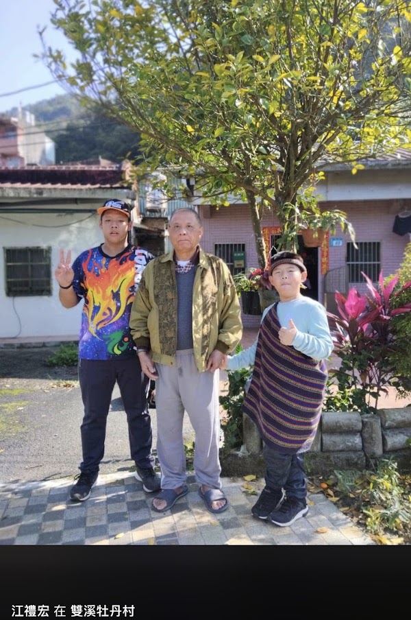 江家古厝