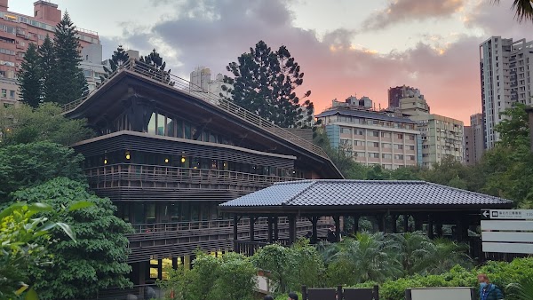 北投水美溫泉會館