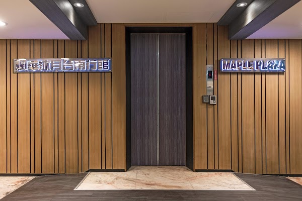 楓華沐月台南行館
