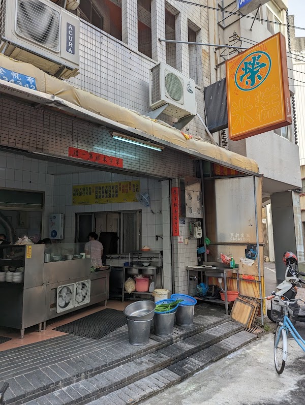 天一大飯店