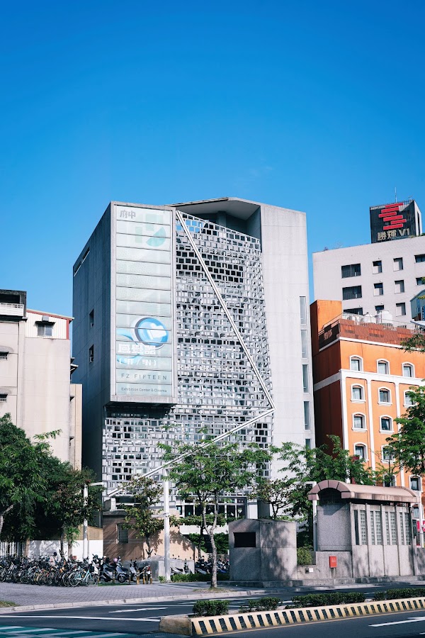 府中15
