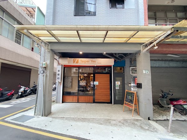 淡水民宿-台北 yes Taipei yes hotel