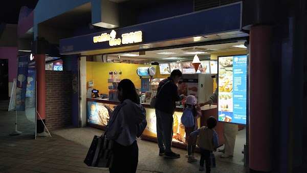 瓦非屋