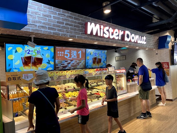 Mister Donut 兒童新樂園門市