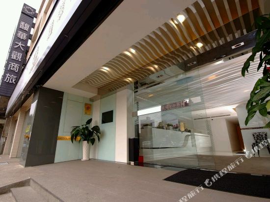 大觀商旅 Hotel Purity